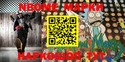 шишки Апшеронск