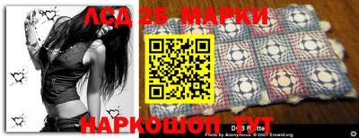 синтетический гашиш Берёзовский