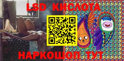 мефедрон VHQ Бийск