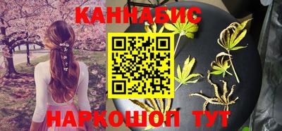 синтетический гашиш Берёзовский