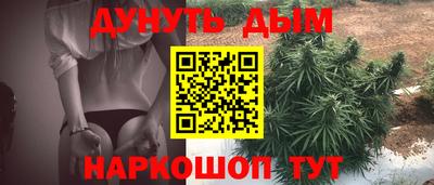 мефедрон VHQ Бийск