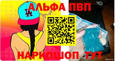 шишки Апшеронск