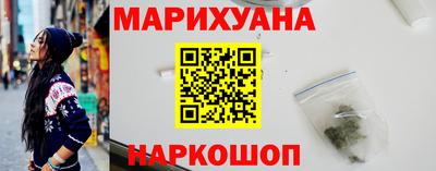 шишки Апшеронск