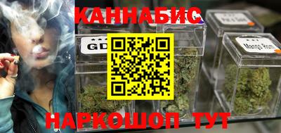 мефедрон VHQ Бийск