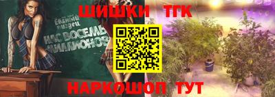 мефедрон VHQ Бийск