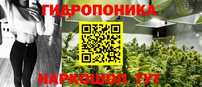 синтетический гашиш Берёзовский