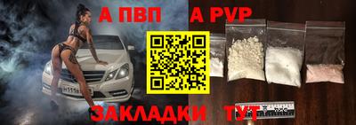 синтетический гашиш Берёзовский