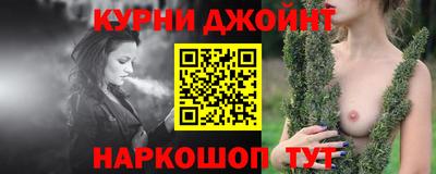 мефедрон VHQ Бийск