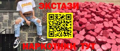 ECSTASY Беслан