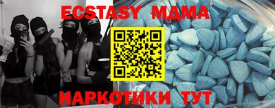 шишки Апшеронск