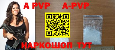 трава Жуковский