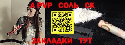 мефедрон VHQ Бийск