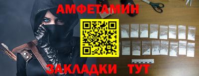 синтетический гашиш Берёзовский