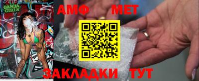 мефедрон VHQ Бийск