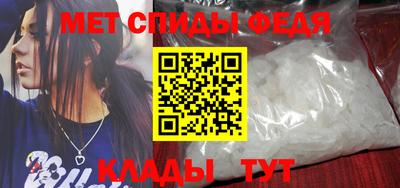 мефедрон VHQ Бийск