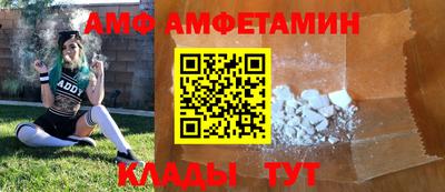 шишки Апшеронск