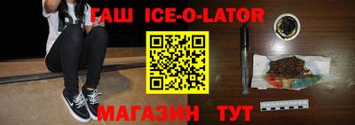 мефедрон VHQ Бийск