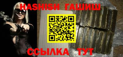 эйфоретик Аргун