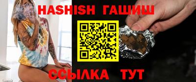 эйфоретик Аргун