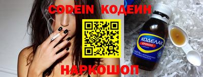 синтетический гашиш Берёзовский