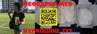 синтетический гашиш Берёзовский