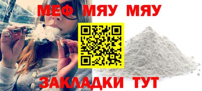 синтетический гашиш Берёзовский