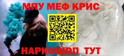 синтетический гашиш Берёзовский