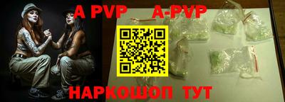 шишки Апшеронск