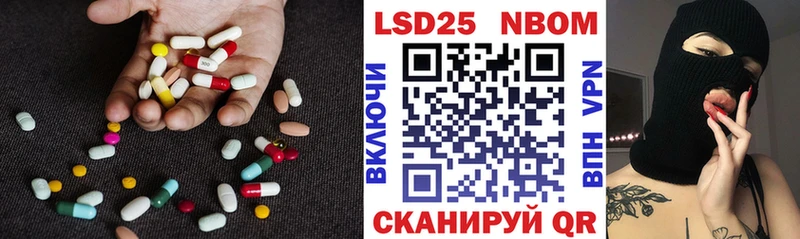 ЛСД экстази ecstasy  Дзержинск 