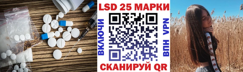 LSD-25 экстази ecstasy Дзержинск