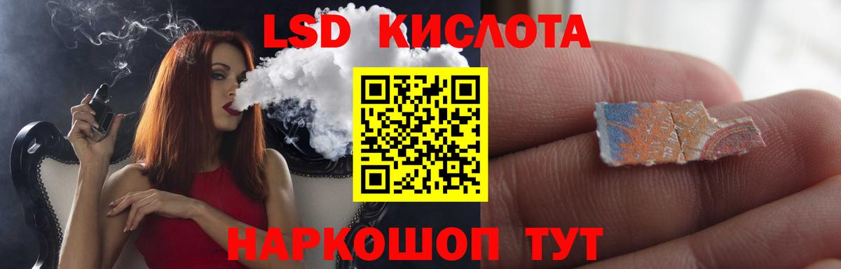 LSD-25 экстази ecstasy Дзержинск