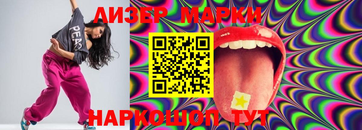 LSD-25 экстази кислота  Лсд 25 экстази  Лсд 25 экстази кислота  Дзержинск 