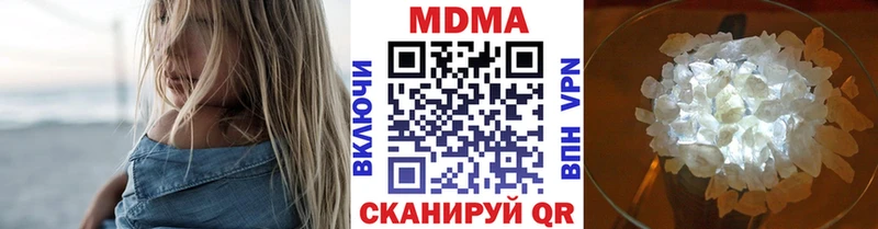 MDMA молли  Дзержинск 