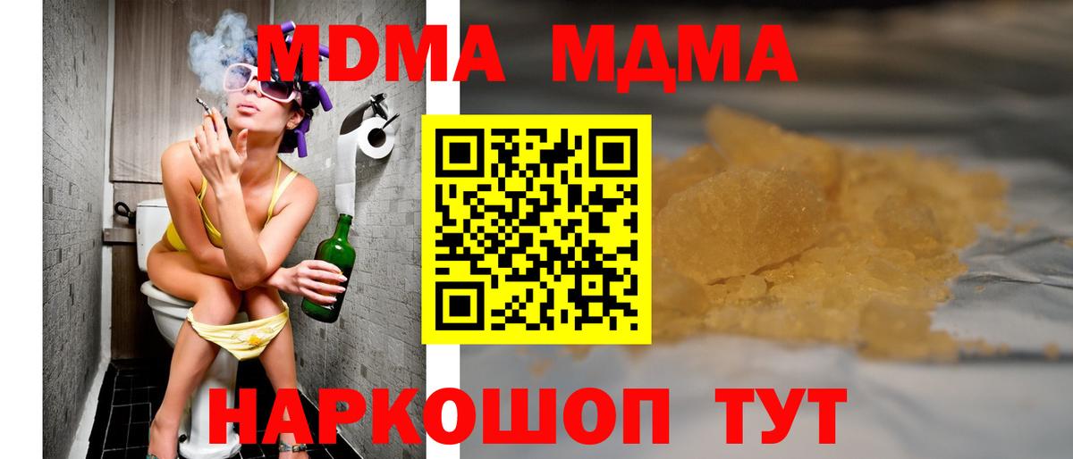 МДМА VHQ Дзержинск