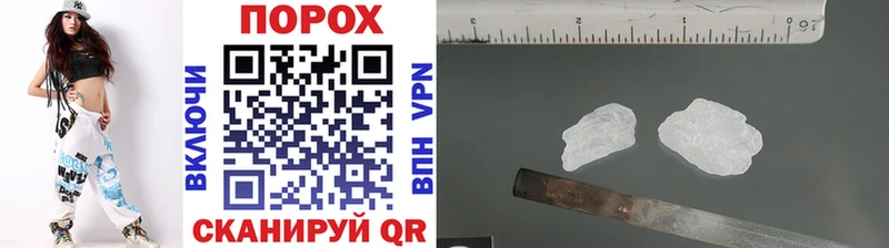 Метамфетамин винт  Дзержинск 