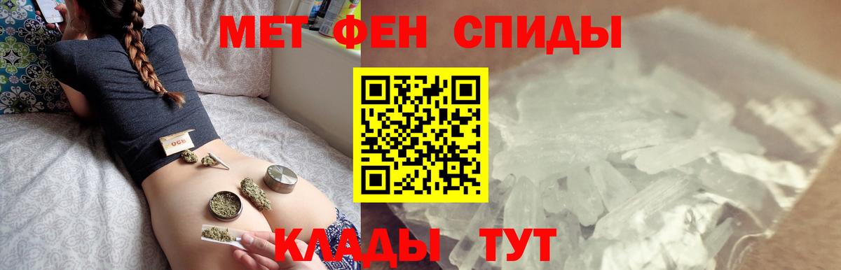 Купить наркотик  ГАШ  Дзержинск  Меф МЯУ МЯУ   A PVP СК кристаллы  Лсд 25  Вход с VPN  Codein  COCAIN 
