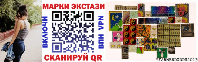 как найти наркотики Дзержинск Марки 25I-NBOMe 1,5мг