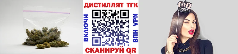 ТГК Wax  Дзержинск 