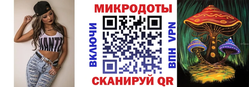 Галлюциногенные грибы прущие грибы  shop какой сайт  Дзержинск  ссылка на мегу онион 