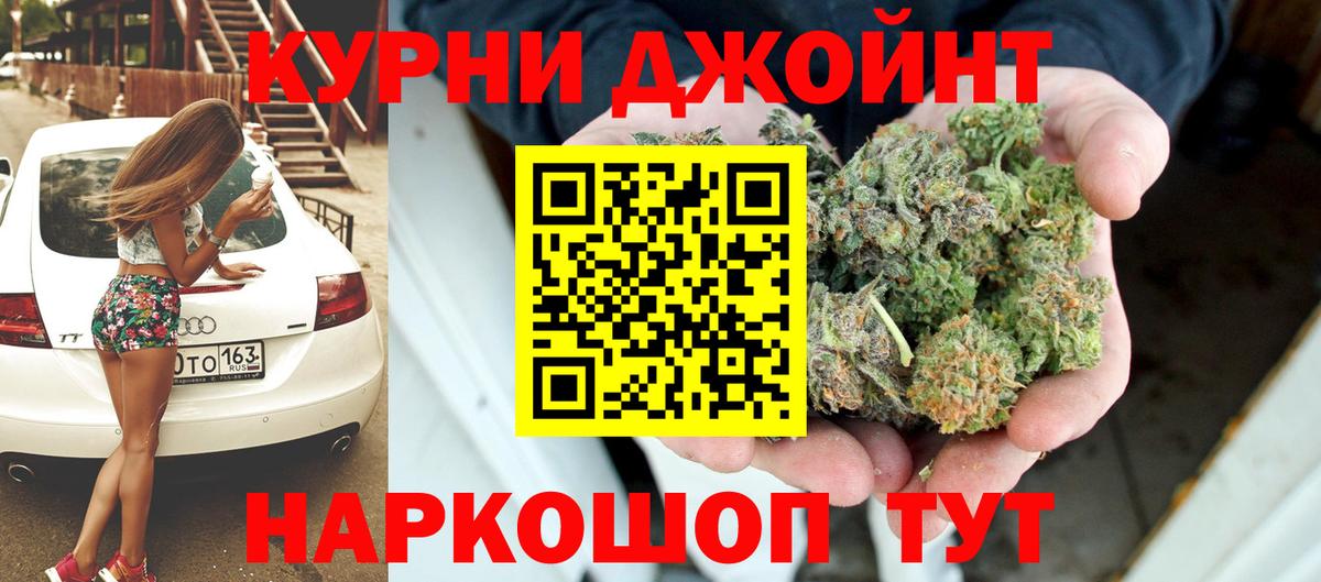 Конопля гибрид  Конопля гибрид  Дзержинск  МАРИХУАНА AK-47 